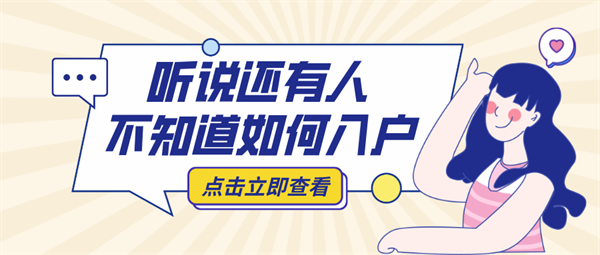 深圳入户的方法